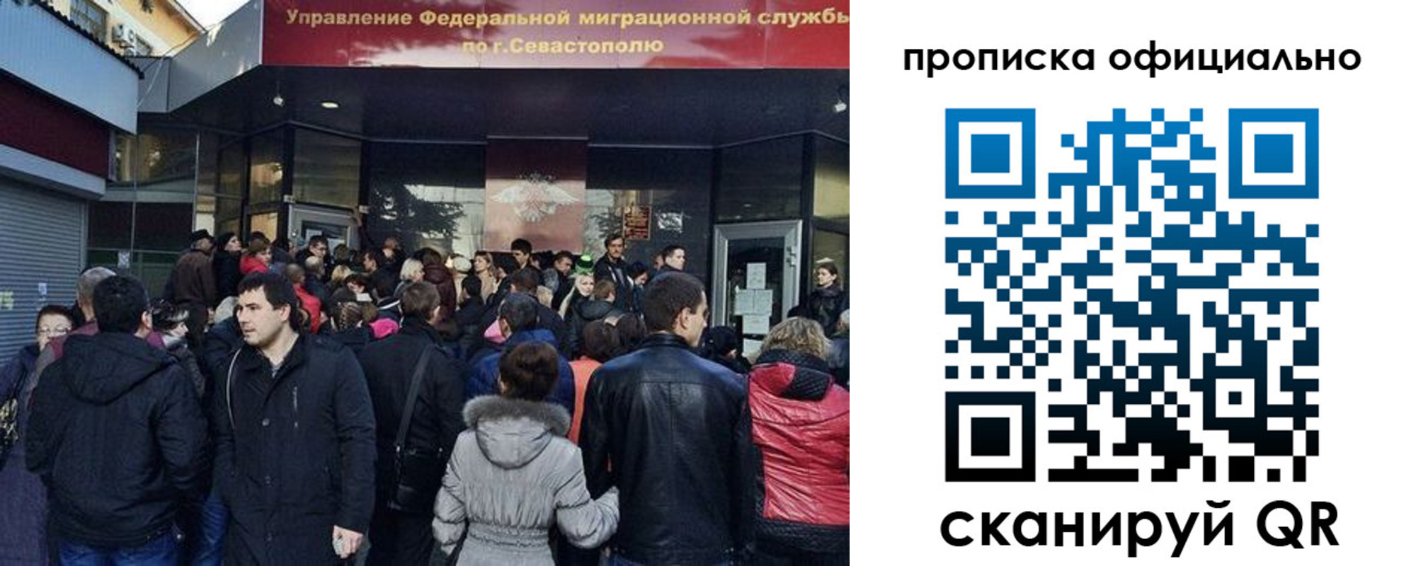 прописка в квартире в Заозёрске